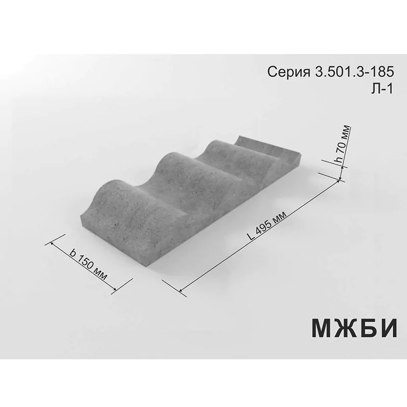 Форма для блока Лотка Л-1 Форма для блока Лотка Л-1